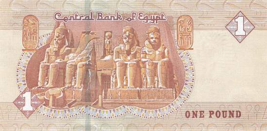 p71b 1 pound 16.06.2016